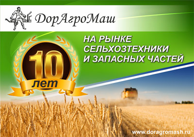 Нам исполнилось 10 лет!