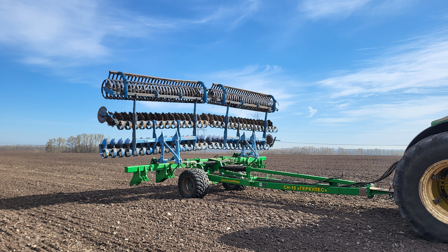 Системный носитель (агрегатный носитель) ГЕРКУЛЕС