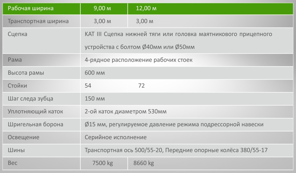 Драккар.jpg Драккар.jpg